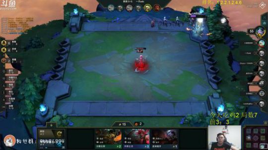 三天王者云顶之奕排位冲分 2019-07-23 18点场