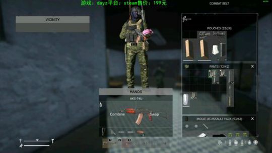 dayz 僵尸末日1.04 2019-07-23 15点场