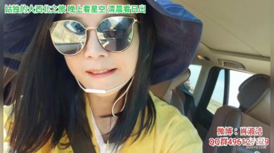 肖淑洁生命中的光和盐发布了一个斗鱼视频2019-07-24