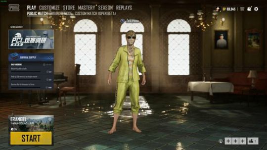 V5紫蓝 1V4 2019-07-23 16点场