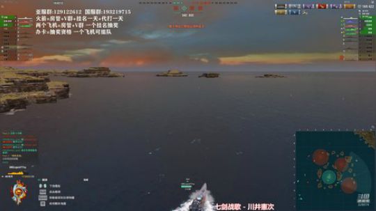 天涯 战舰世界 日系大和专场! 2019-07-21 14点场