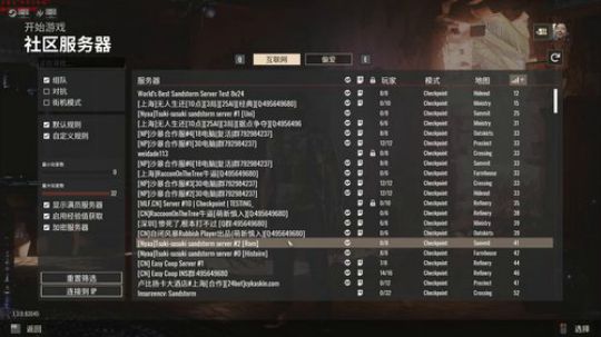 (疯老师)瞎玩玩 2019-07-17 19点场