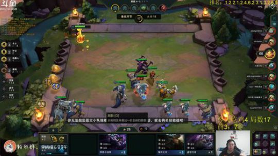 三天王者云顶之奕排位冲分 2019-07-24 00点场