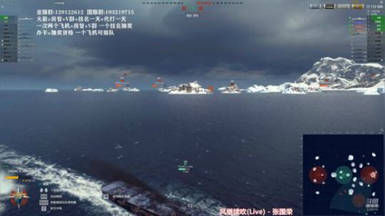 天涯 战舰世界 日系大和专场! 2019-07-22 17点场