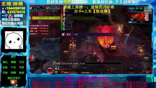 励志残疾主播;12,13了解下？ 2019-07-23 17点场