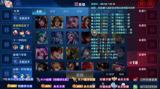 暴躁：20-30星单排 最强手速猴 2019-07-23 06点场