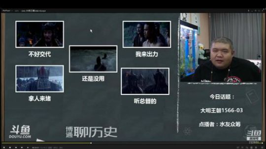 户外遛狗王飞哥发布了一个斗鱼视频2019-07-24