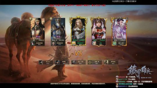 蔡鸡主播，在线自闭 2019-07-22 19点场