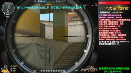 办卡参与直播间抽奖！~ 2019-07-24 19点场