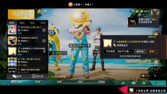 logo认证号带粉 搞怪你欠爷人狠路子野 2019-07-23 19点场