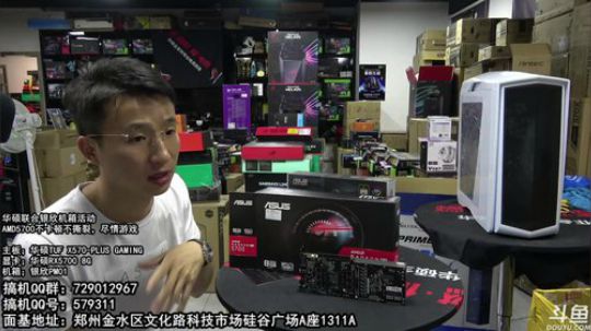 AMD5700 不撕裂 不卡顿 尽情游戏