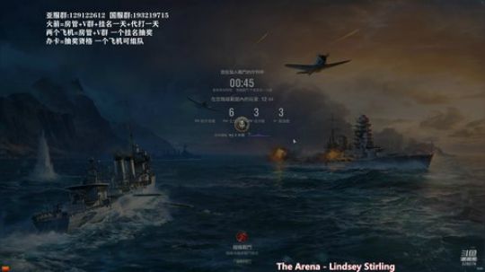 天涯 战舰世界 日系大和专场! 2019-07-22 13点场