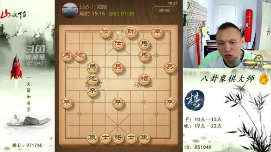 巨人13725发布了一个斗鱼视频2019-07-24