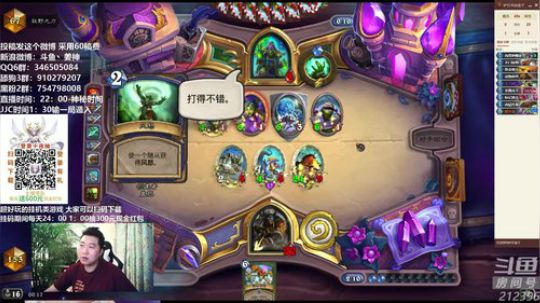 RPGseven发布了一个斗鱼视频2019-07-24