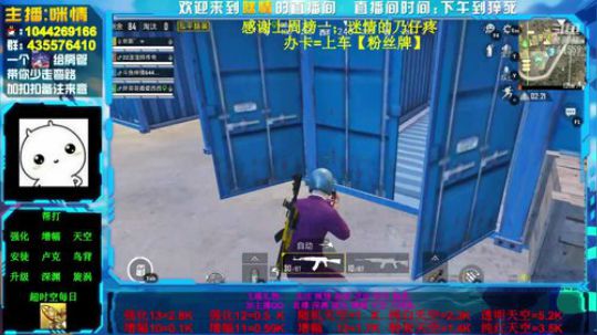 励志残疾主播;12,13了解下？ 2019-07-22 23点场