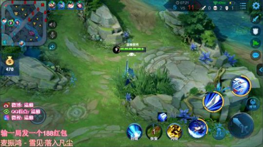 王者20星单排！输一局发一个大红包 2019-07-23 13点场