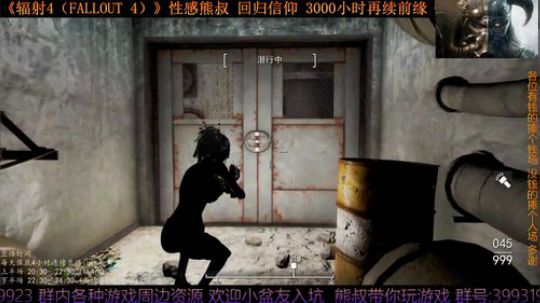 《辐射4 Fallout 4》熊叔的信仰 2019-07-21 22点场