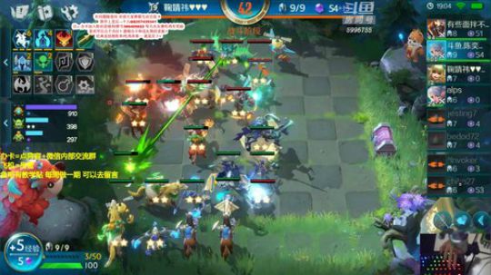 全球榜1-陈奕迅教你玩chessrush 2019-07-23 23点场