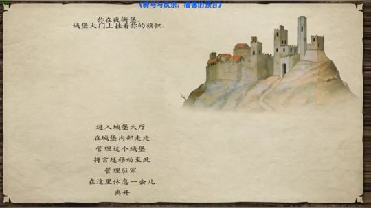 【二狗】潘德的预言3.94 骑士团出击！ 2019-07-23 21点场
