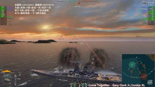 天涯 战舰世界 日系大和专场! 2019-07-21 18点场