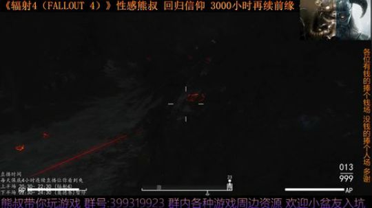 《辐射4 Fallout 4》熊叔的信仰 2019-07-22 22点场