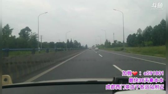 555丶KG发布了一个斗鱼视频2019-07-24