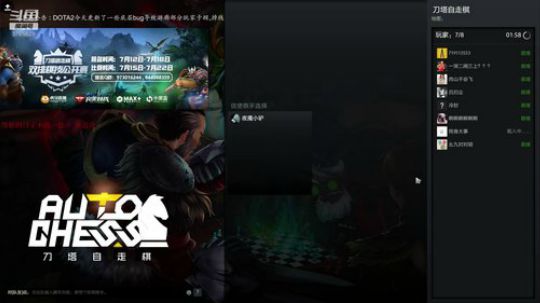 守望轮回谷  炼狱难度 2019-07-19 23点场