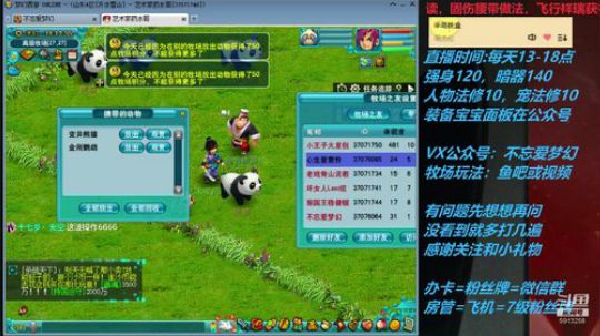 不忘 70从零4女儿第96天 2019-07-24 18点场