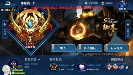国服黄忠:感觉到你的重要 2019-07-24 15点场