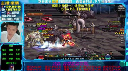 励志残疾主播;12,13了解下？ 2019-07-23 19点场