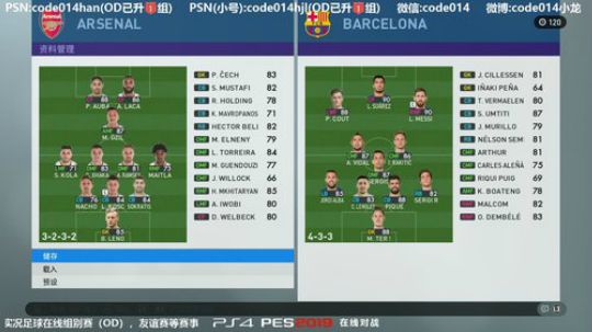 实况足球PS4实况2019pes2019 2019-07-23 21点场