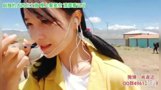 肖淑洁生命中的光和盐发布了一个斗鱼视频2019-07-24