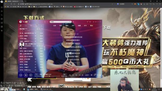 liyunanhj发布了一个斗鱼视频2019-07-24