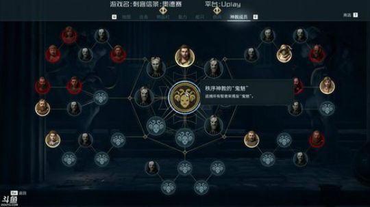 刺客信条奥德赛:噩梦难度魂斗罗刺客. 2019-07-22 14点场