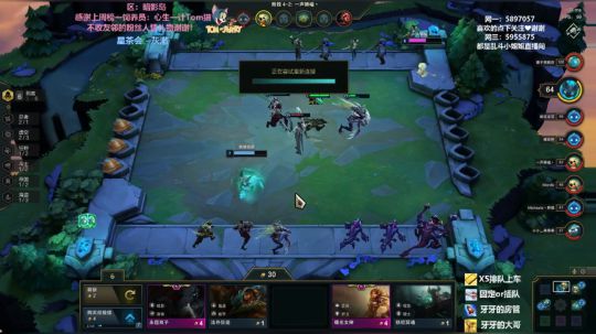 大乱斗～暗影岛有车位～ 2019-07-23 03点场