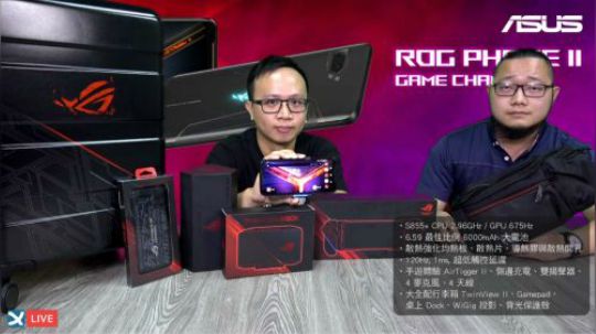 ROG Phone II 二代開箱 首殺 855+ 效能最強