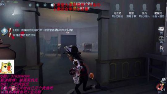甜瓜：狗甜瓜奶小 努力 2019-07-23 19点场