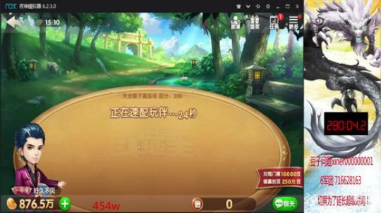 百万上亿！血拼24hours 2019-07-06 14点场