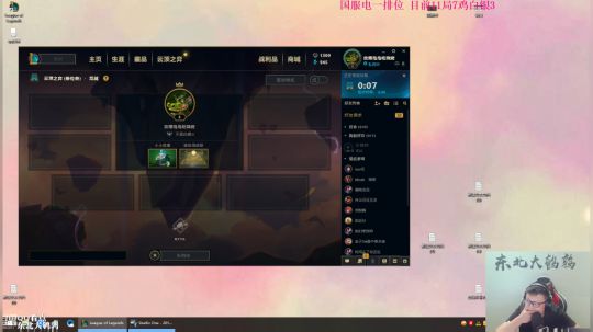 格莱美发布了一个斗鱼视频2019-07-24