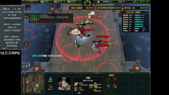 封天主宰开始肝！ 2019-07-05 03点场