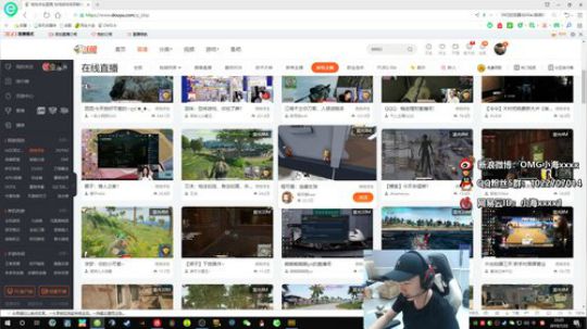 OMG小海:吹最狠的牛，挨最毒得打 2019-07-22 22点场