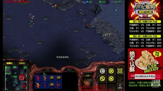 Svs_fengzi的直播间 2019-07-23 23点场