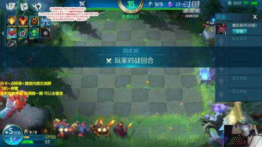 全球榜1-陈奕迅教你玩chessrush 2019-07-23 15点场