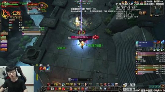 七煌战：顶不住也要顶 2019-07-23 21点场