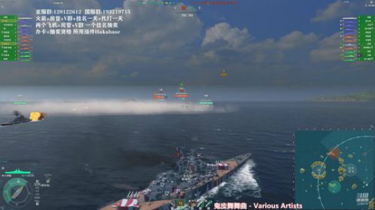 天涯 战舰世界 日系大和专场! 2019-07-20 15点场