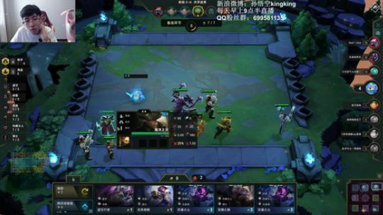 云顶之弈教父，上个王者先 2019-07-24 11点场