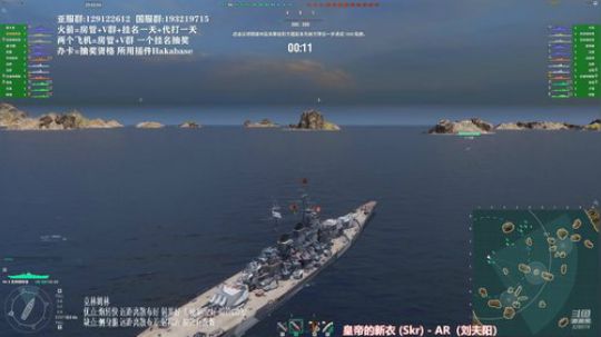 天涯 战舰世界 毛战 克林姆林专场! 2019-07-19 20点场