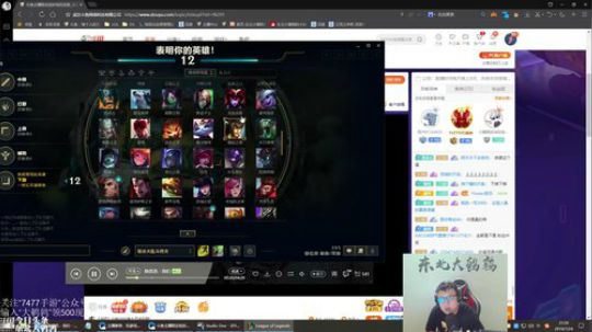 HHHISHHH发布了一个斗鱼视频2019-07-24