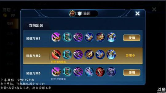 万场国服露娜 飞机永久上车 2019-07-24 11点场