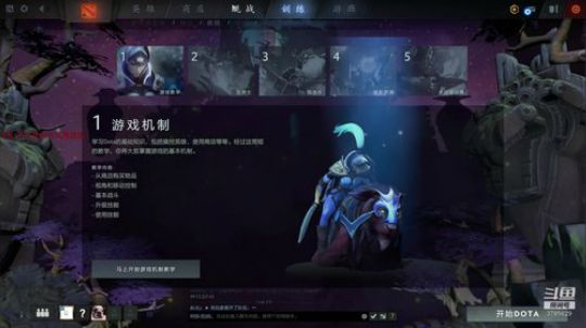 守望轮回谷 试试难5 2019-07-22 23点场